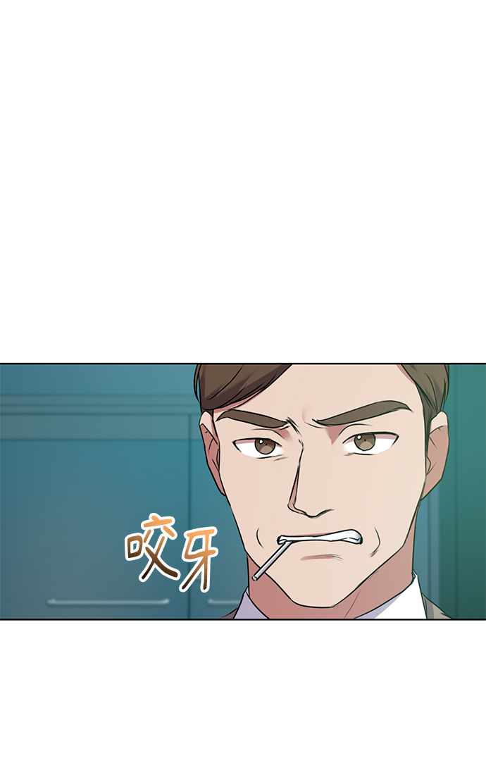 [第14话] 虎穴11