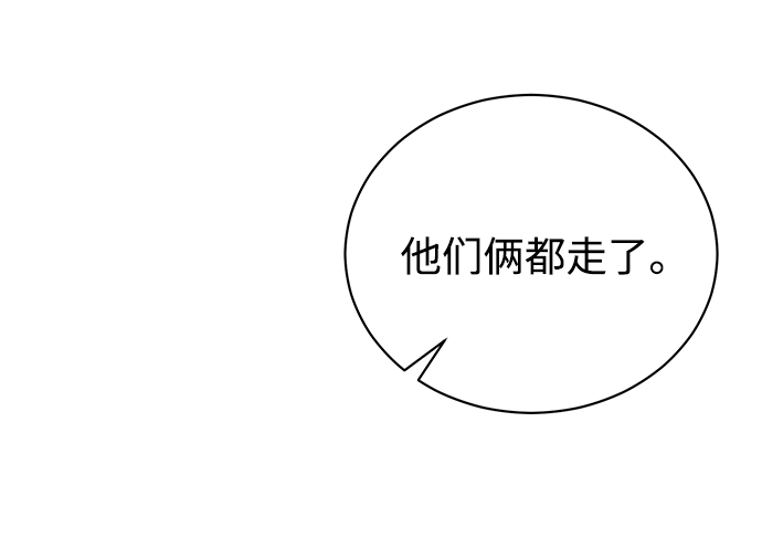 [第14话] 虎穴12