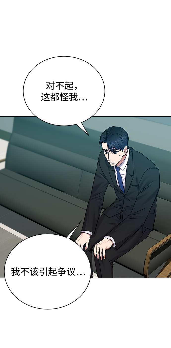 [第14话] 虎穴15