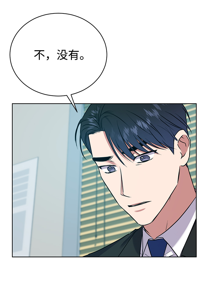 [第14话] 虎穴18