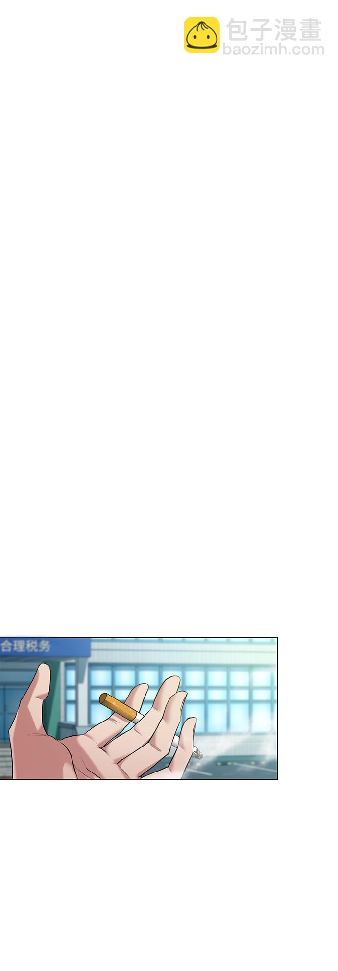 [第14话] 虎穴2