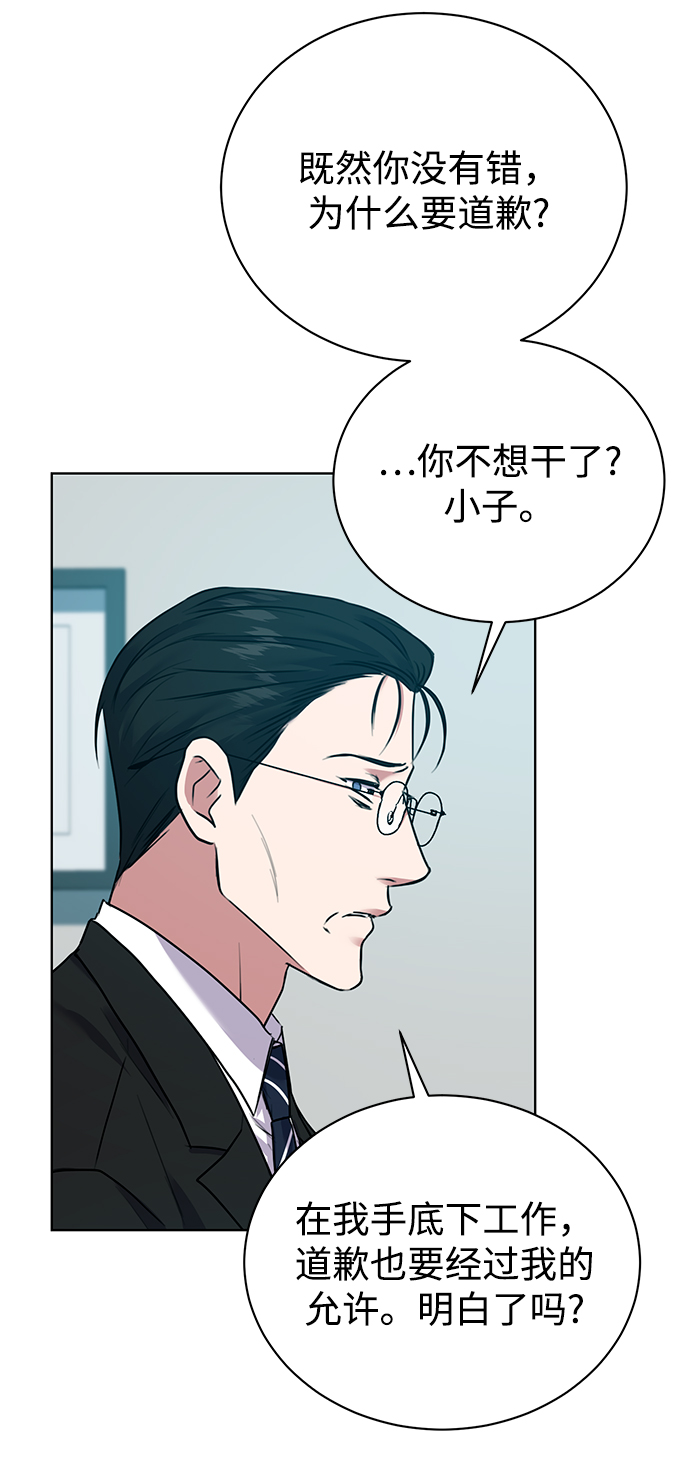 [第14话] 虎穴20