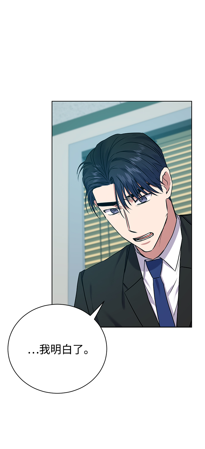 [第14话] 虎穴21