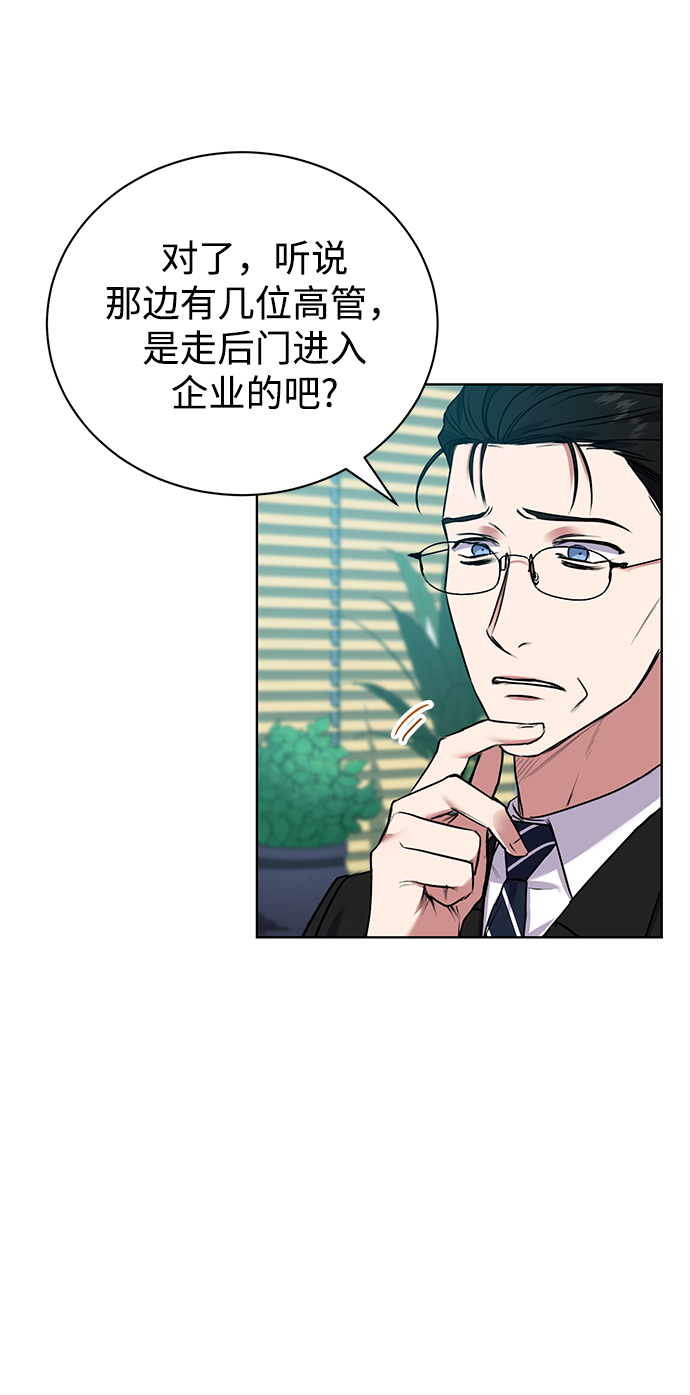 [第14话] 虎穴26