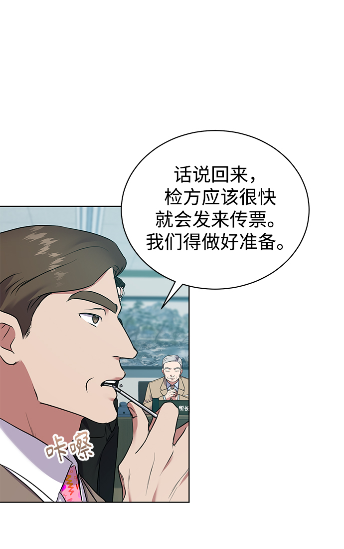 [第14话] 虎穴30