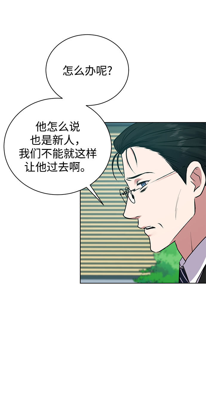[第14话] 虎穴31