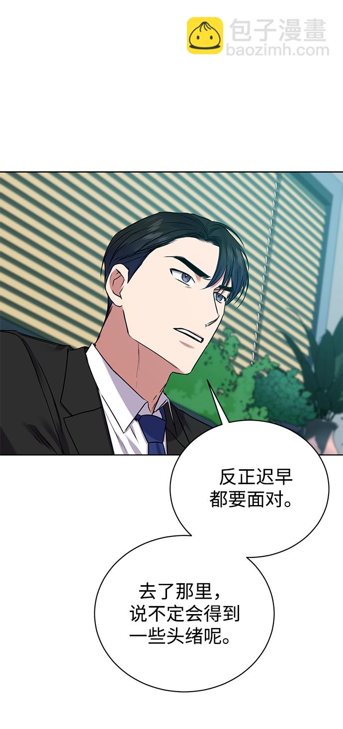 [第14话] 虎穴34