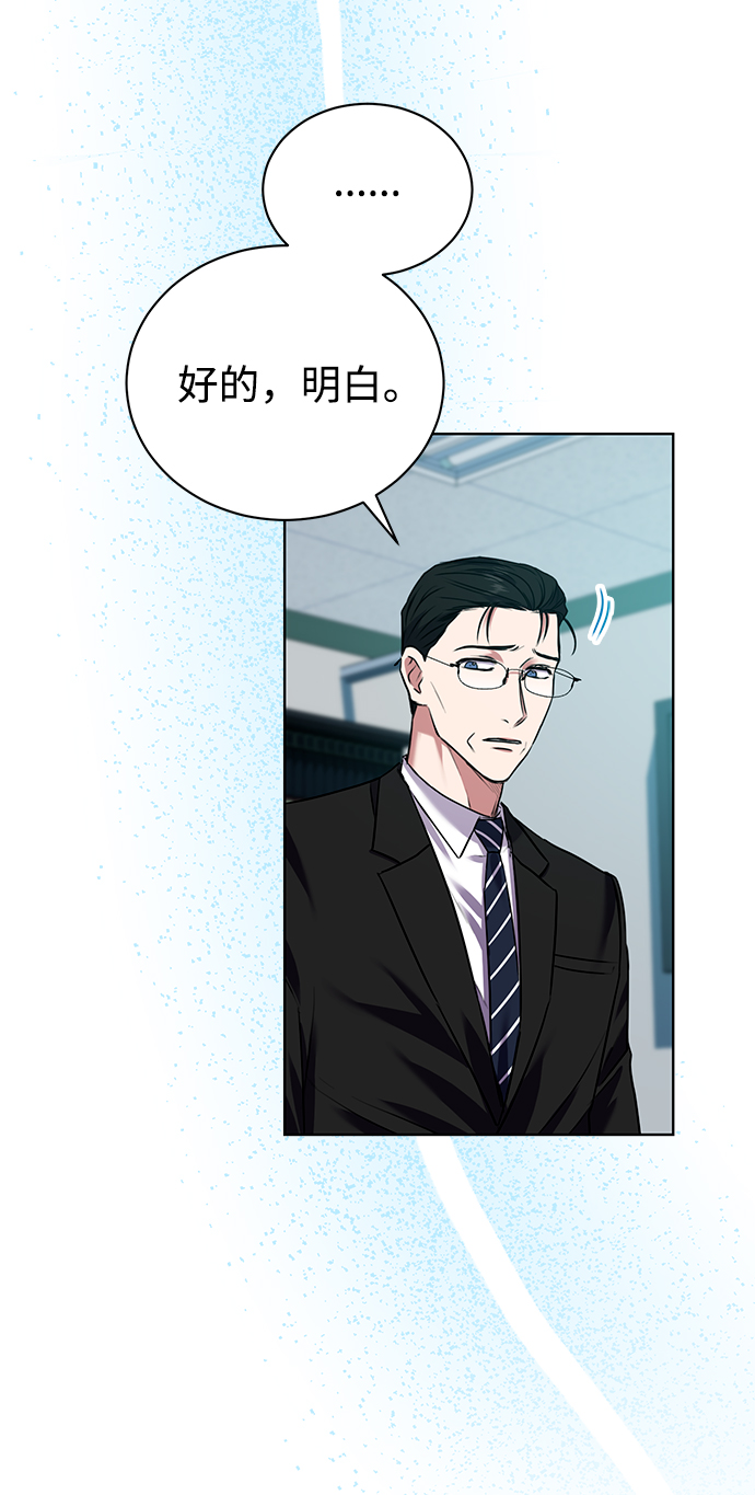 [第14话] 虎穴36