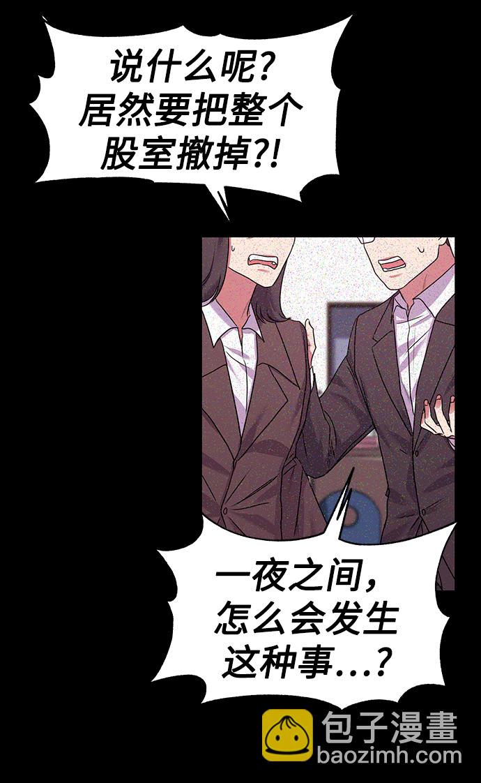 [第14话] 虎穴42