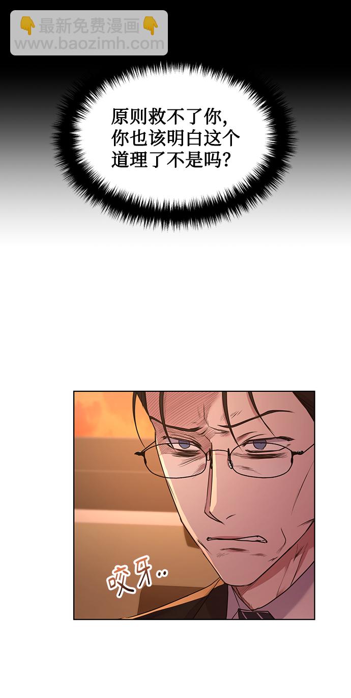 [第14话] 虎穴50