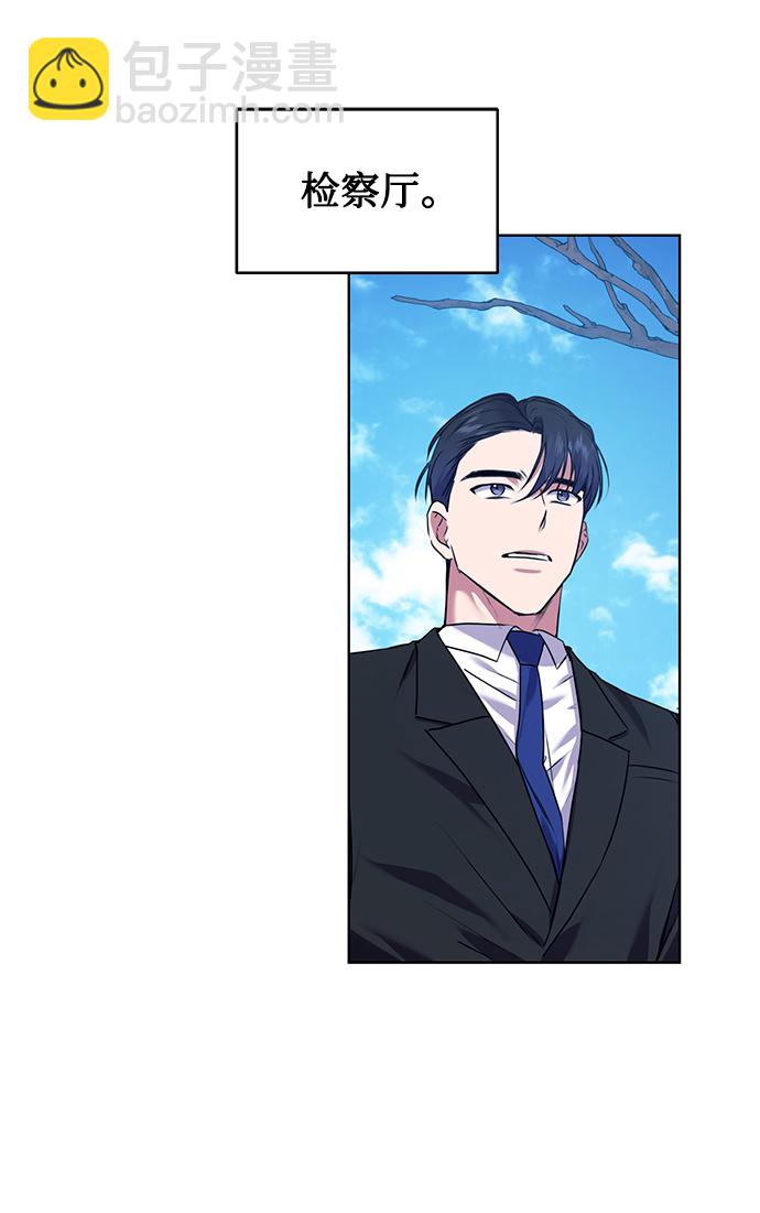 [第14话] 虎穴53
