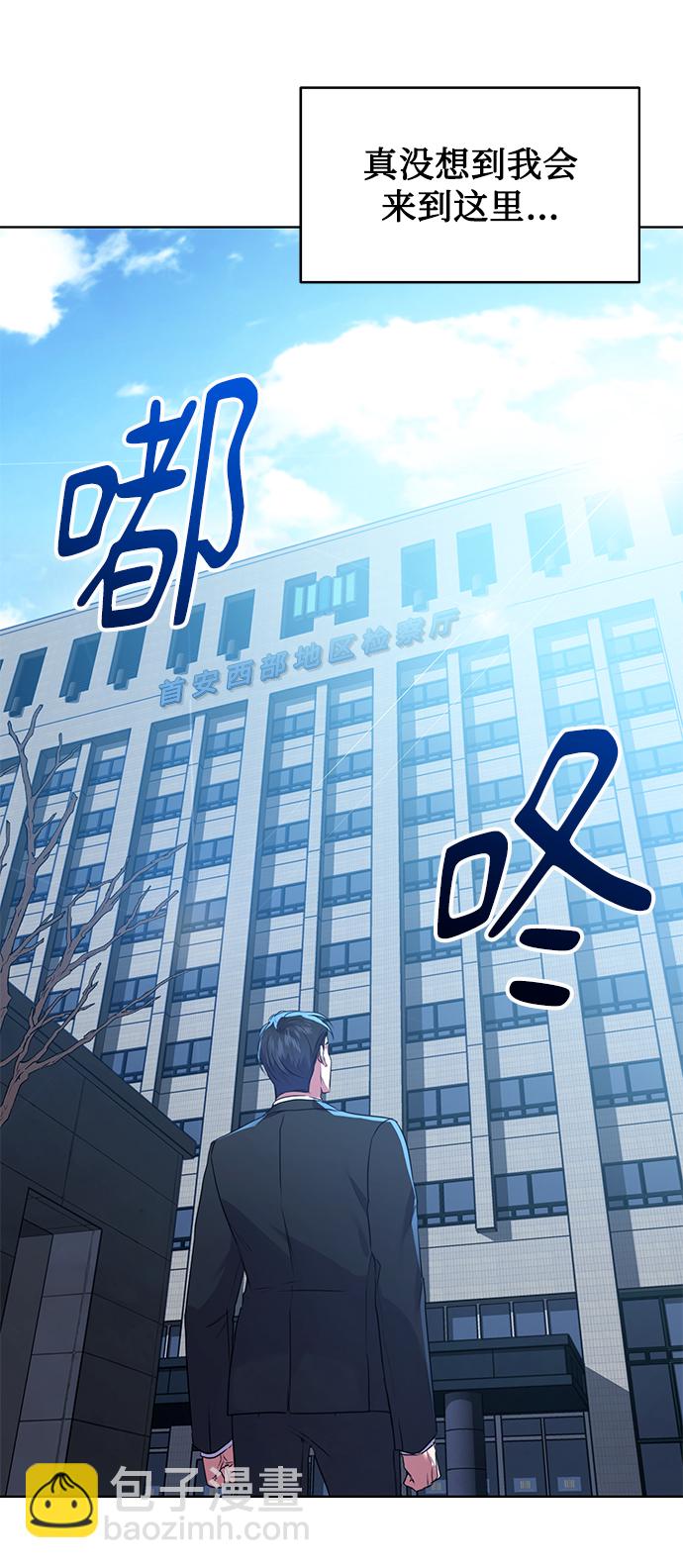 [第14话] 虎穴54