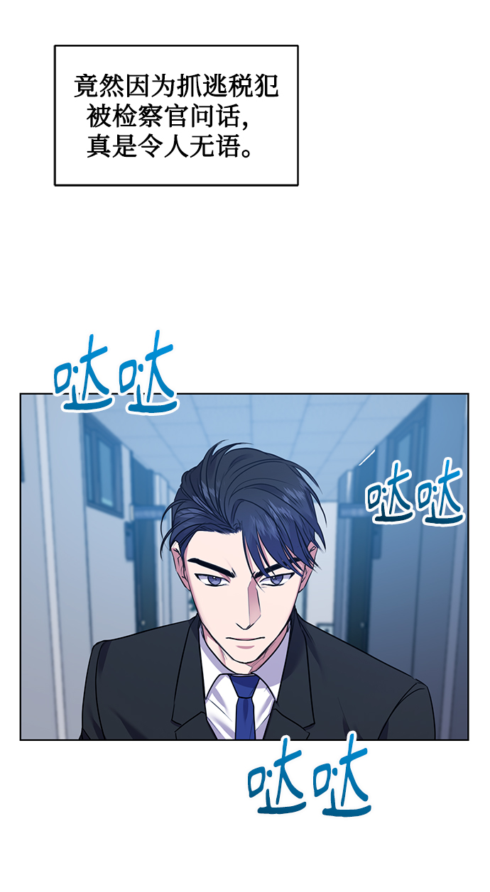 [第14话] 虎穴55