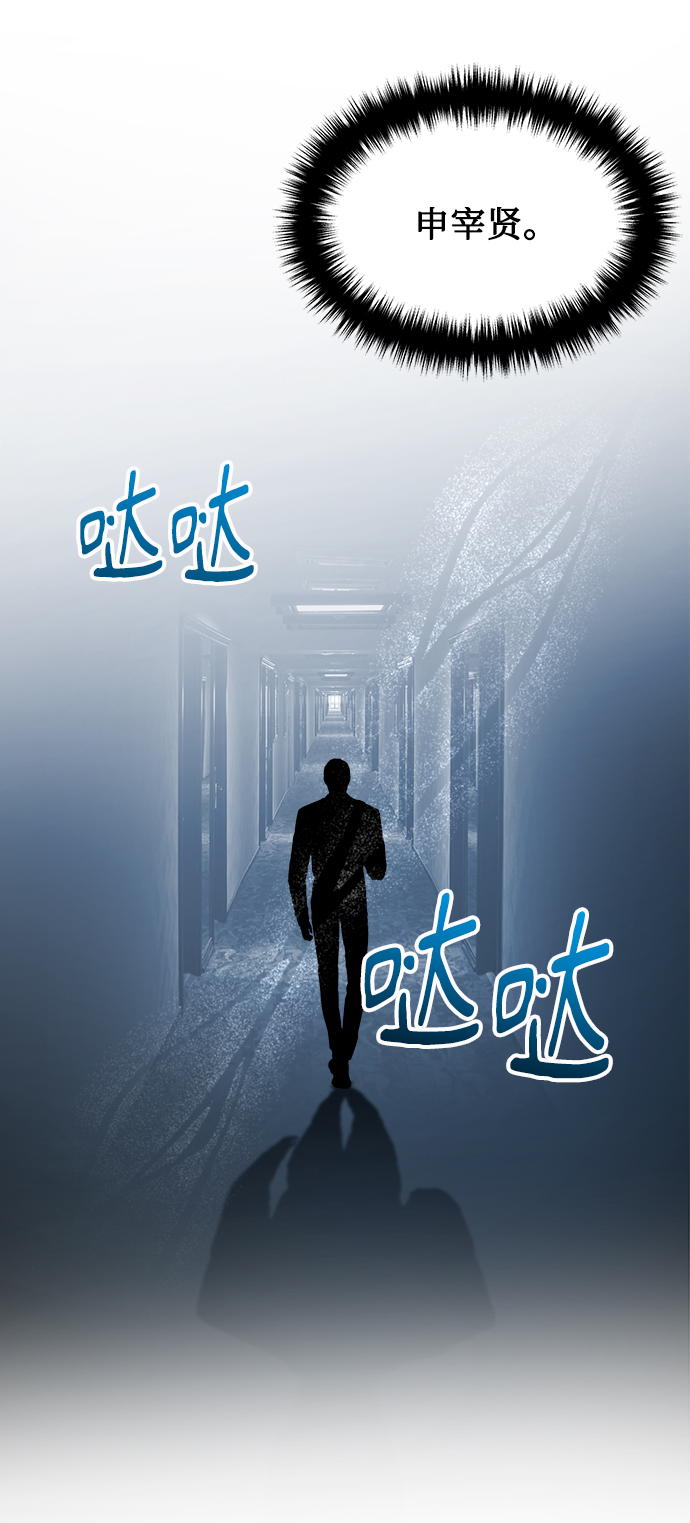 [第14话] 虎穴56