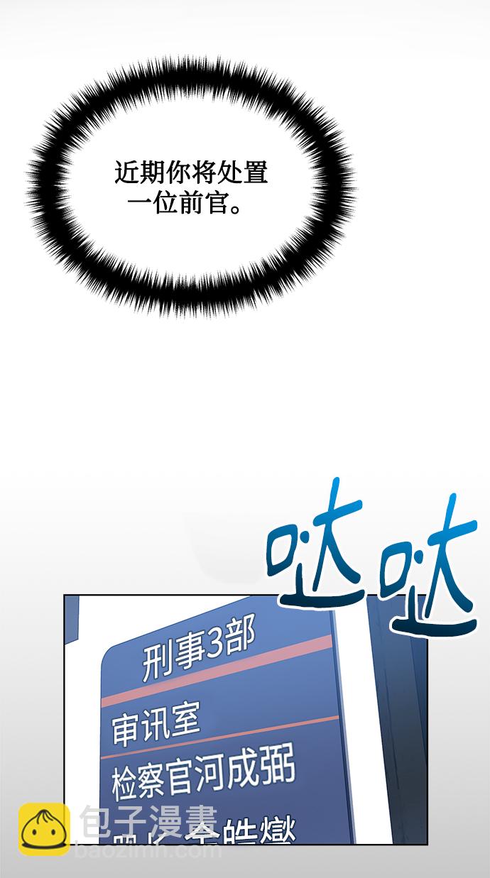 [第14话] 虎穴57
