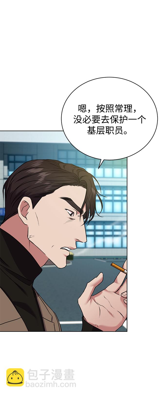 [第14话] 虎穴6