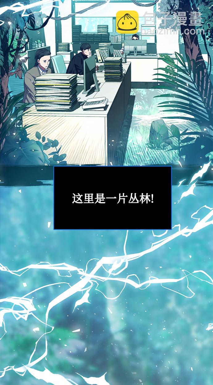 [第14话] 虎穴60