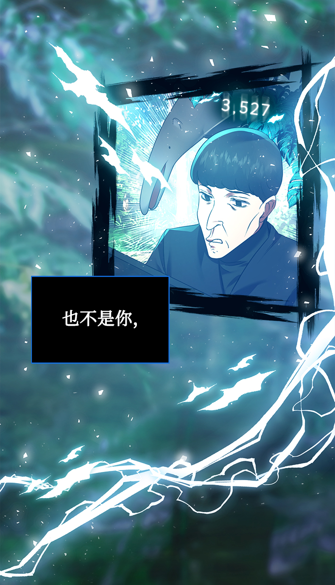 [第14话] 虎穴62
