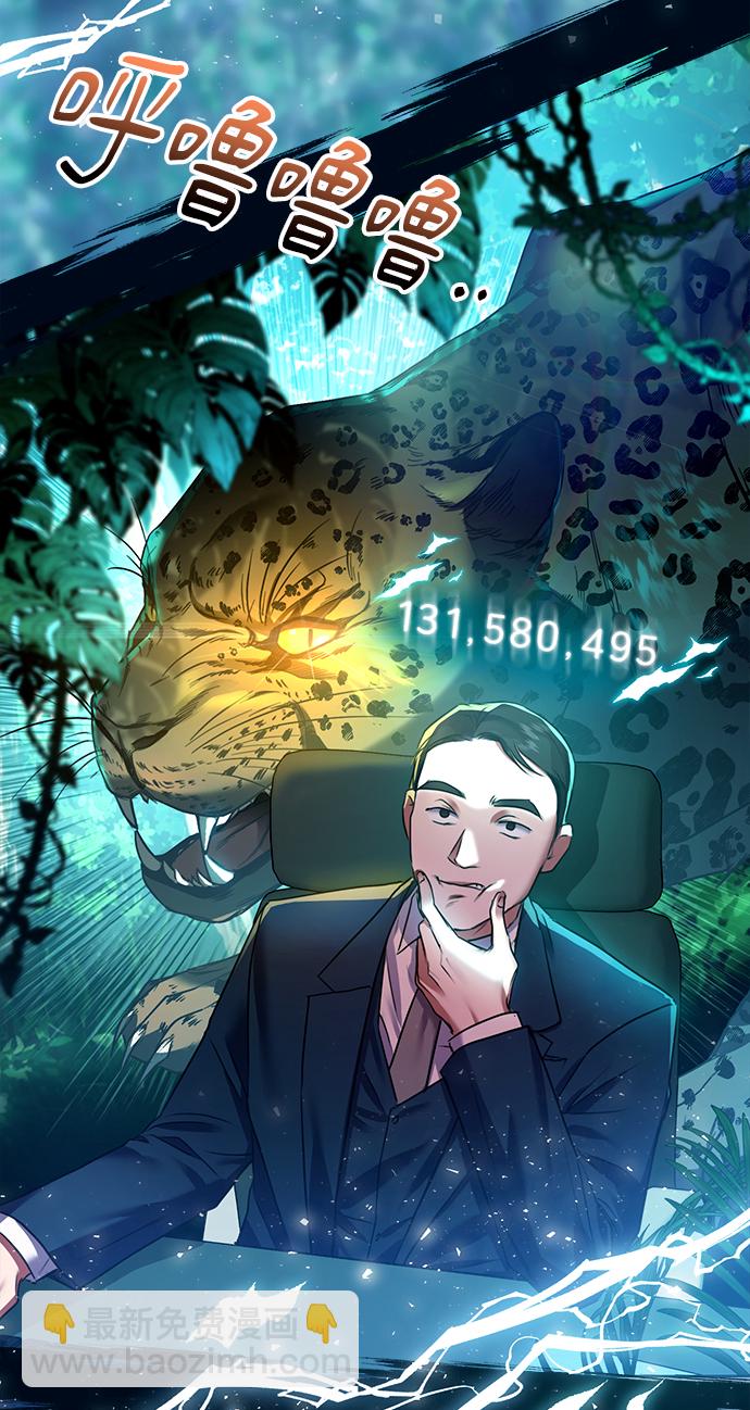 [第14话] 虎穴64