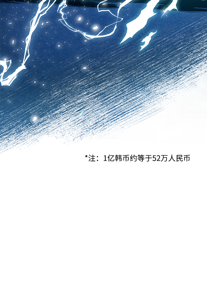 [第14话] 虎穴65