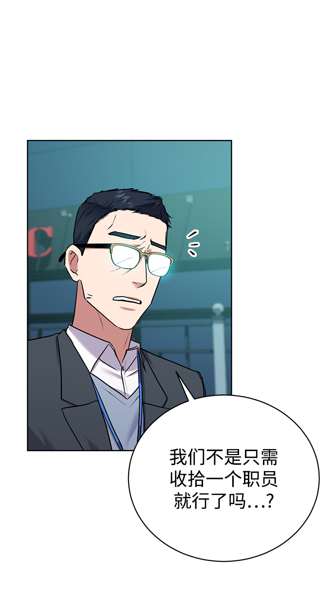 [第14话] 虎穴8