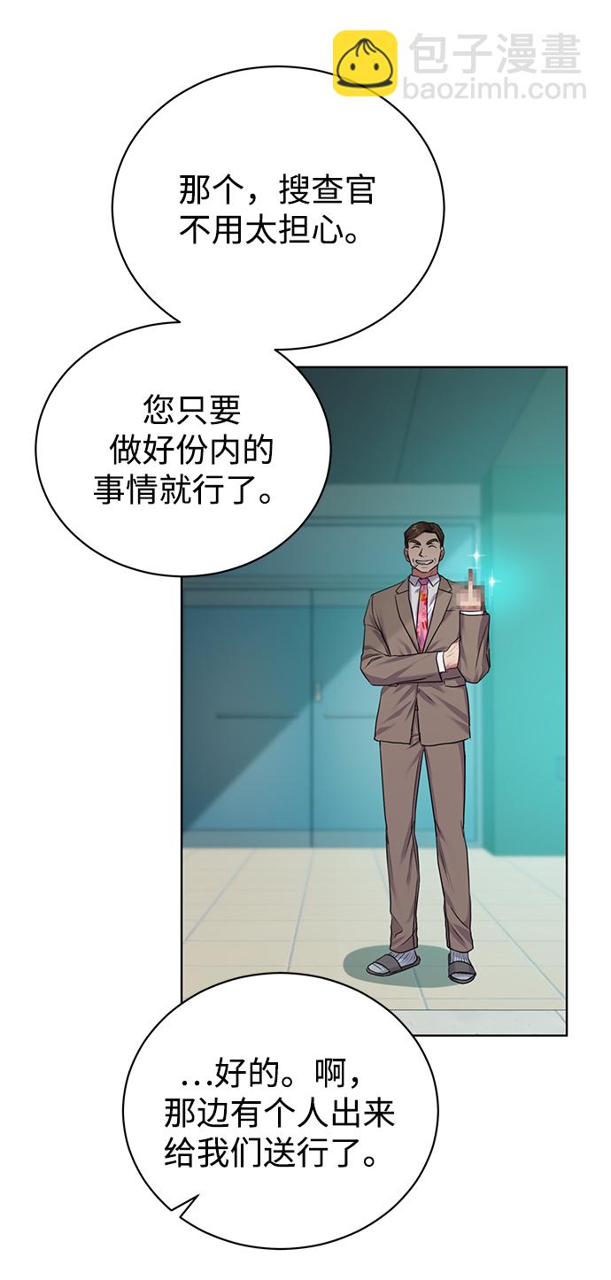 [第14话] 虎穴9