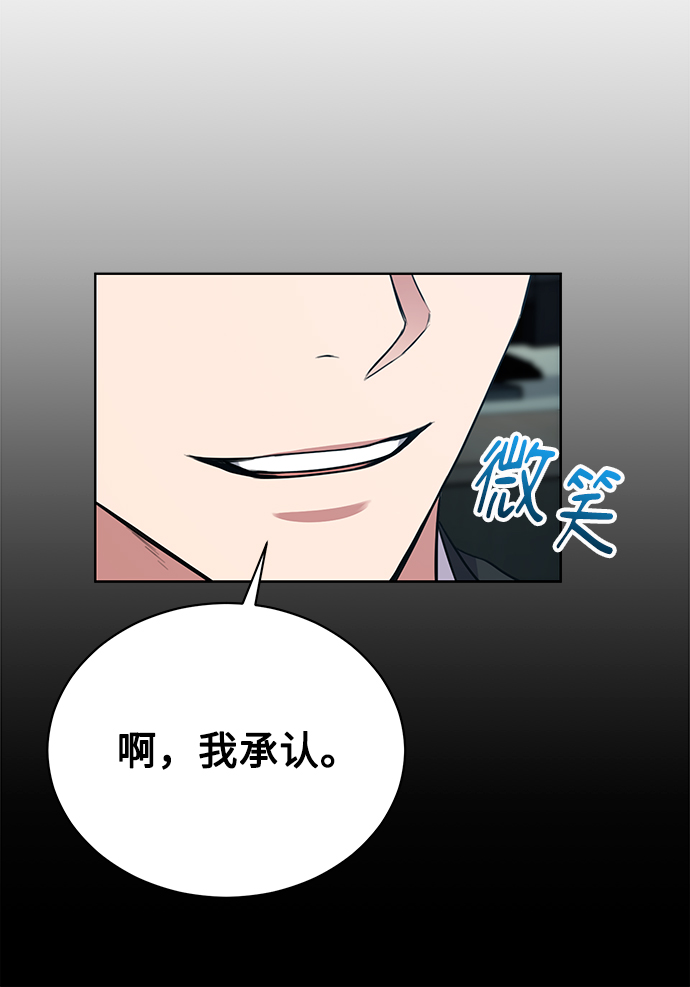 [第15话] 攻击与攻击（1）21