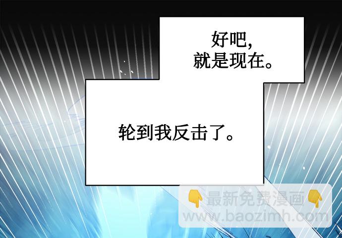 [第15话] 攻击与攻击（1）22