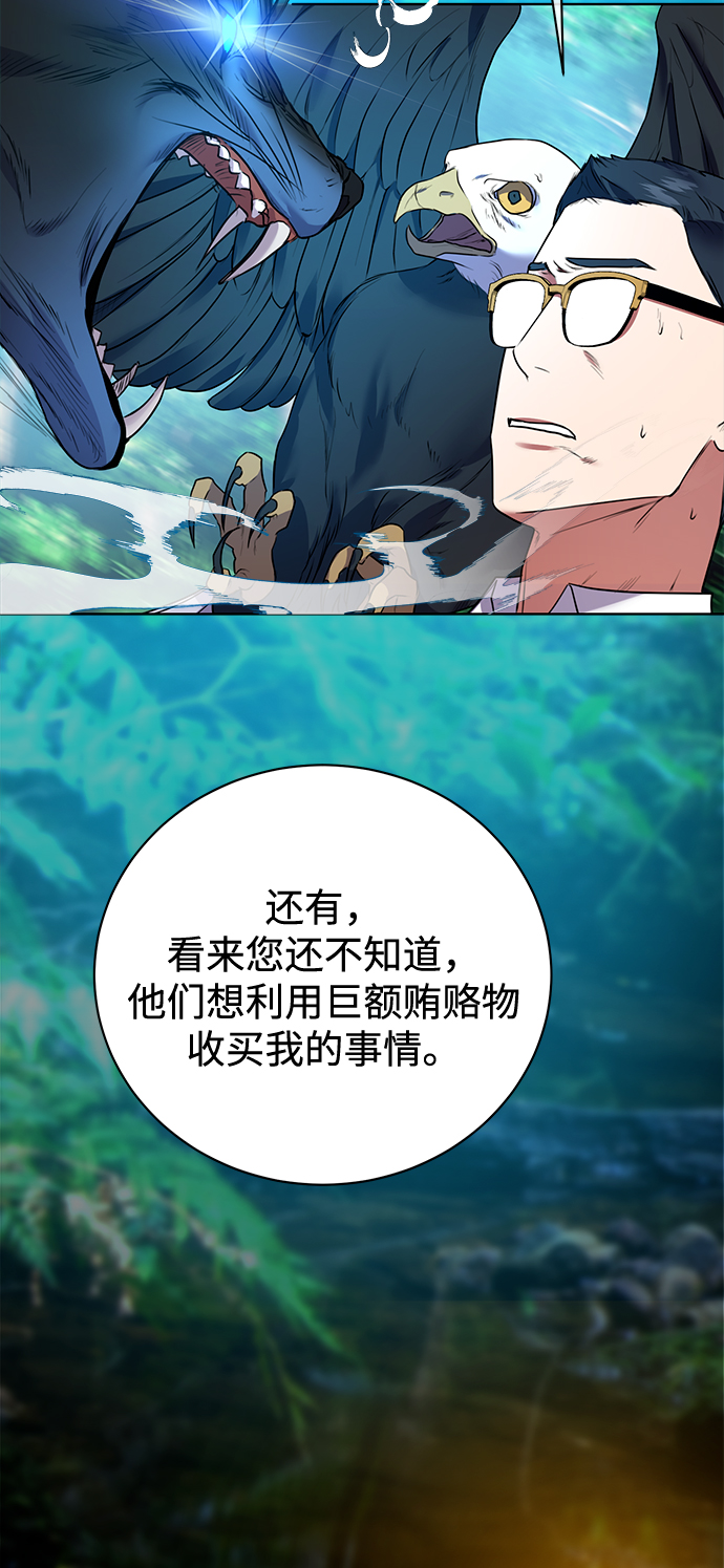 [第15话] 攻击与攻击（1）24