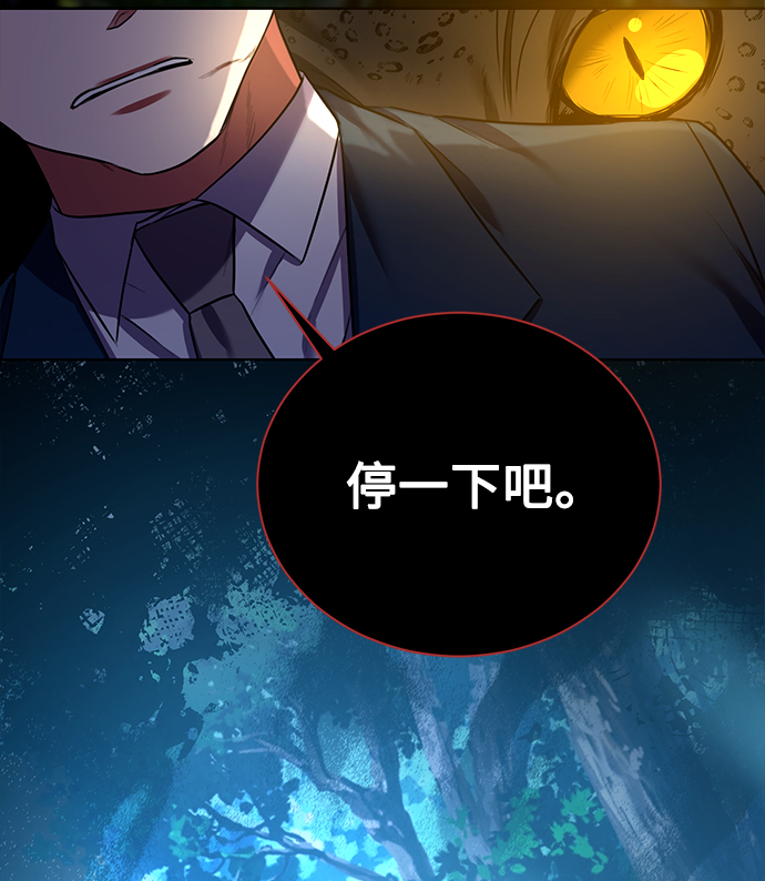[第15话] 攻击与攻击（1）25