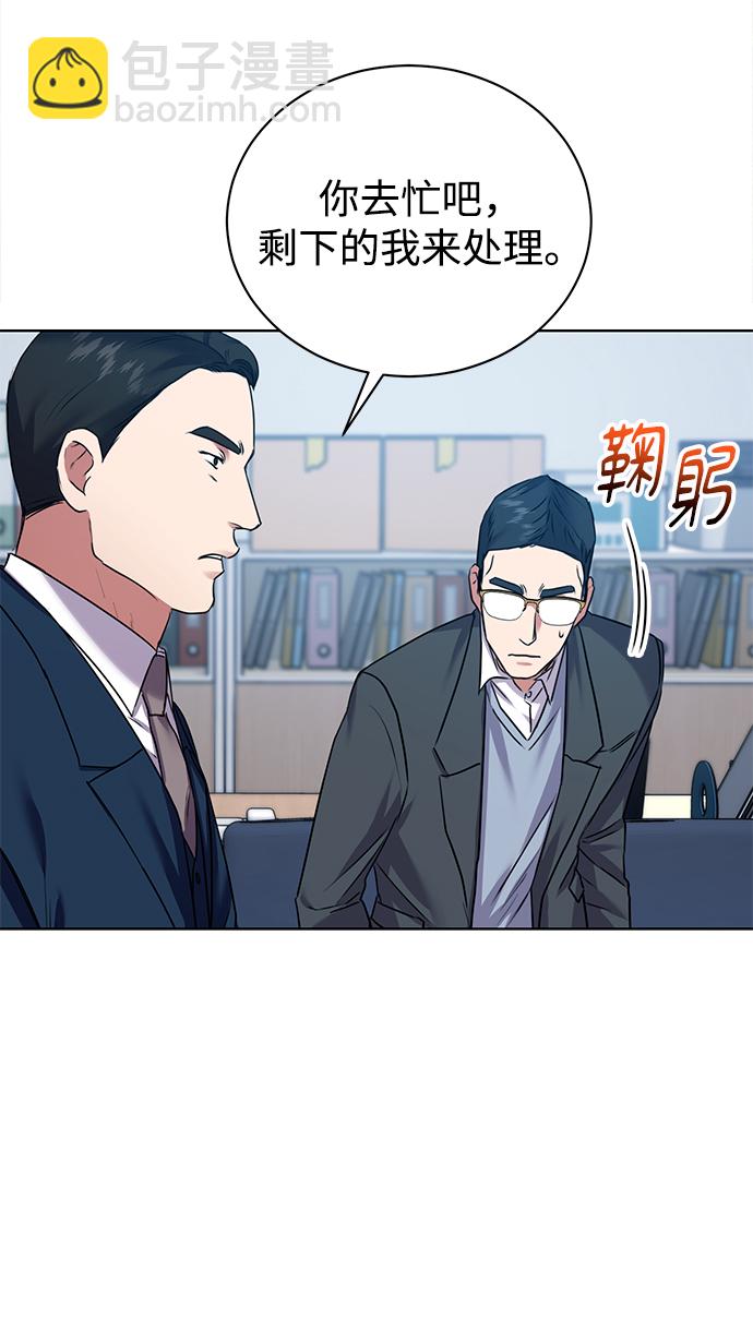 [第15话] 攻击与攻击（1）31