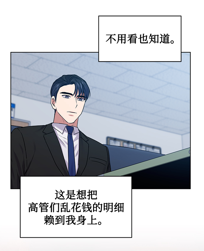 [第15话] 攻击与攻击（1）33