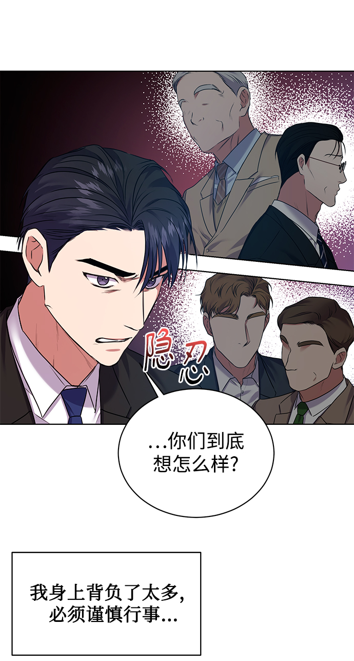 [第15话] 攻击与攻击（1）35