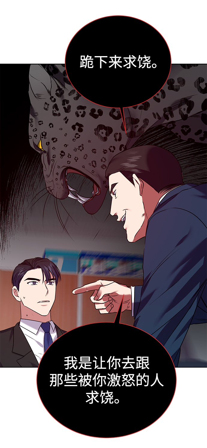 [第15话] 攻击与攻击（1）36