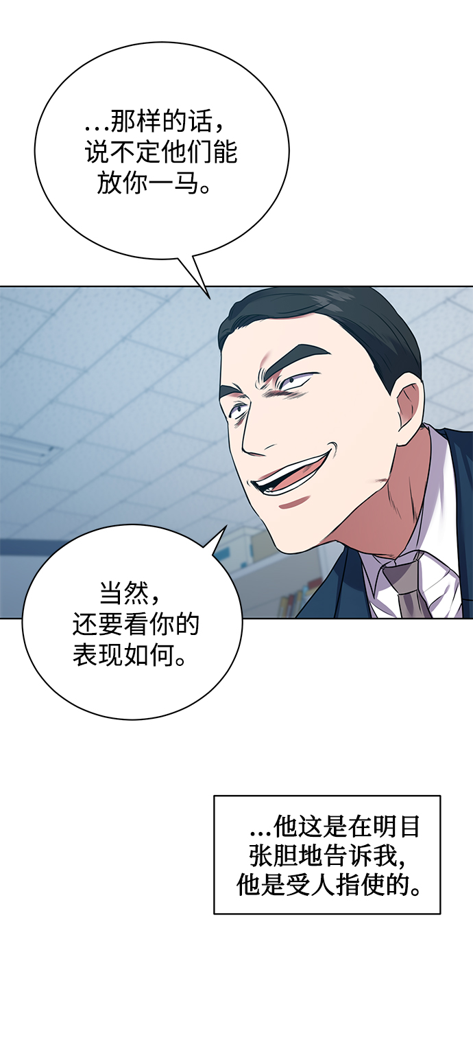 [第15话] 攻击与攻击（1）37