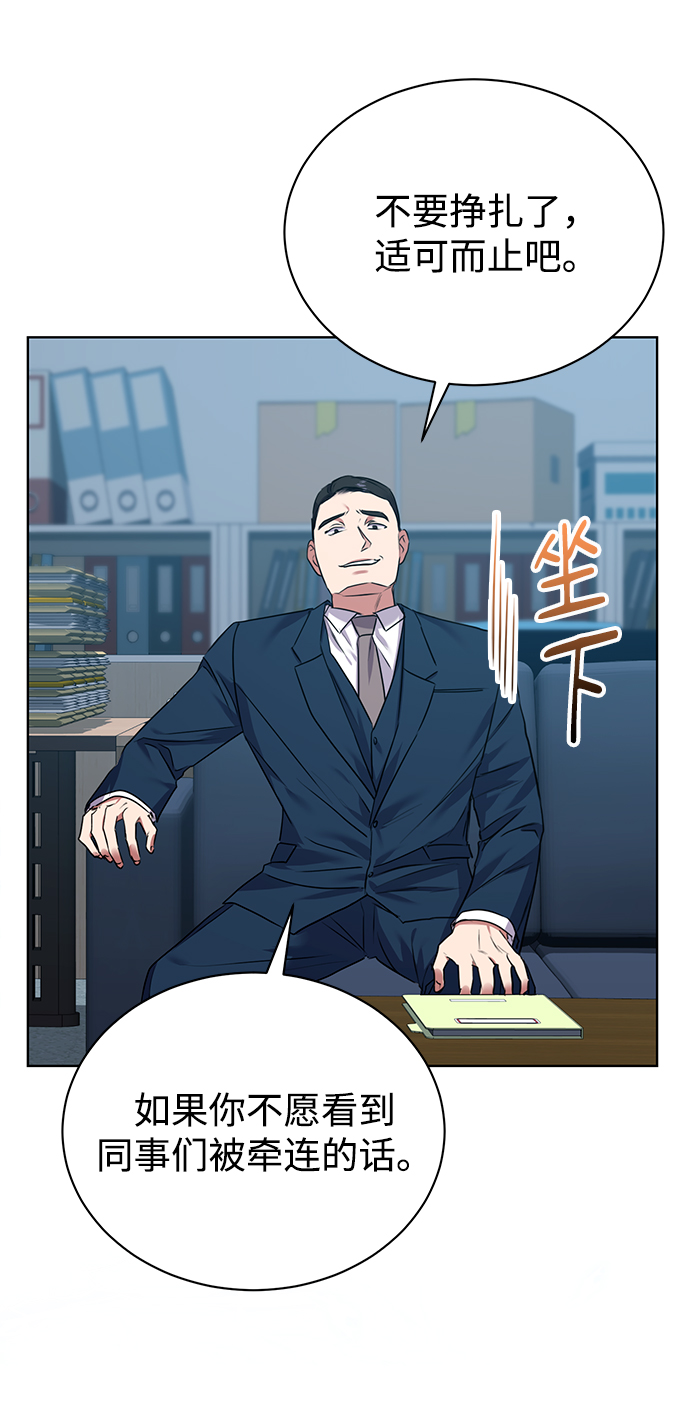 [第15话] 攻击与攻击（1）39