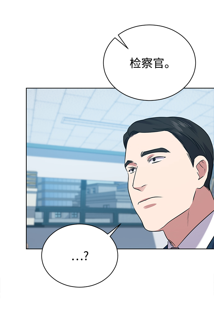 [第15话] 攻击与攻击（1）41