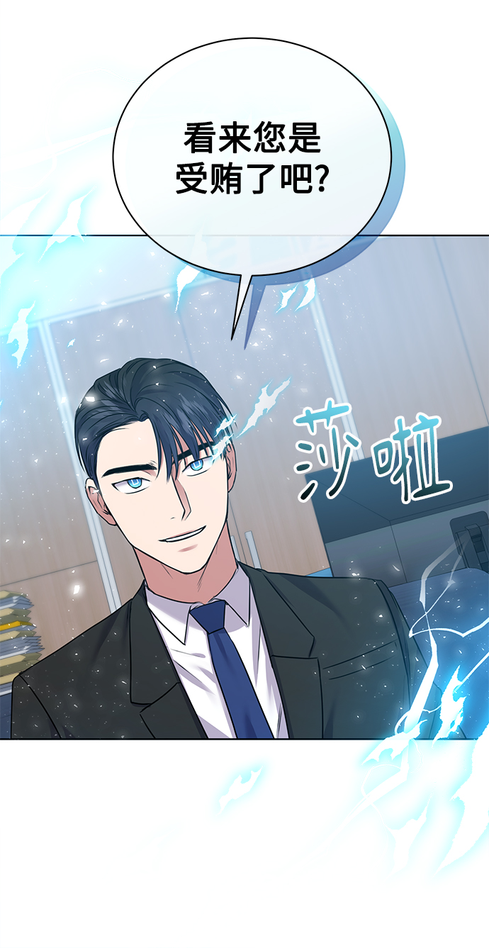 [第15话] 攻击与攻击（1）42