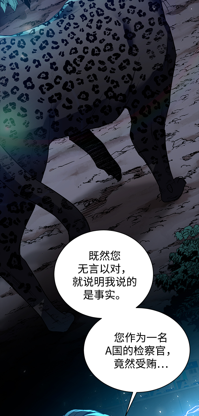 [第15话] 攻击与攻击（1）46