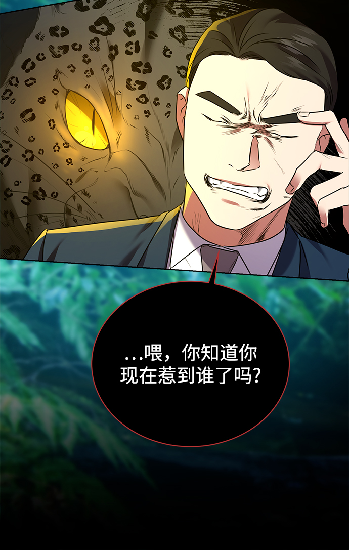 [第15话] 攻击与攻击（1）48