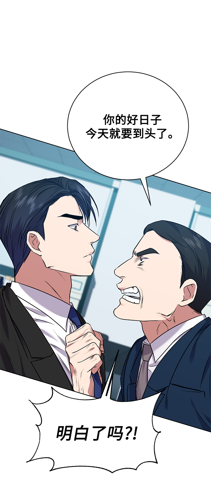 [第15话] 攻击与攻击（1）55