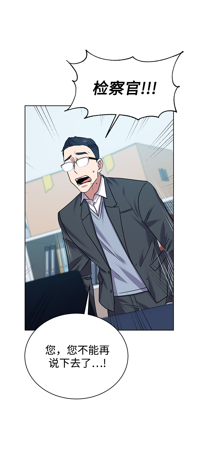 [第15话] 攻击与攻击（1）57