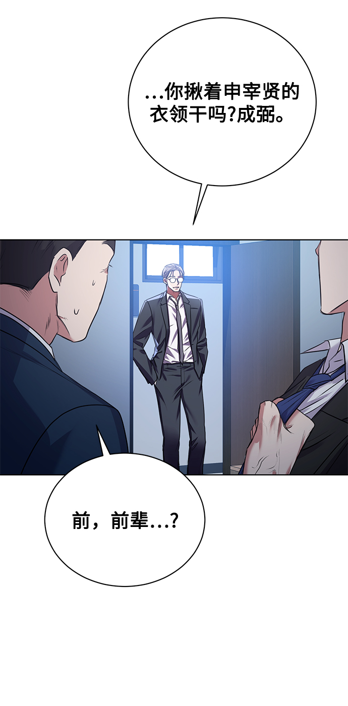 [第15话] 攻击与攻击（1）63