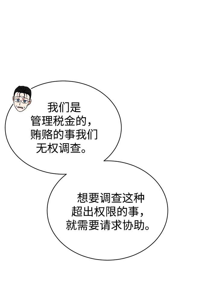 [第17话] 锐眼VS锐眼11