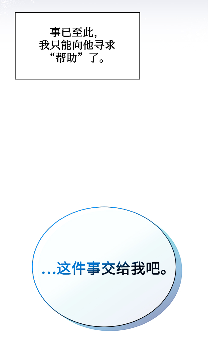 [第17话] 锐眼VS锐眼15