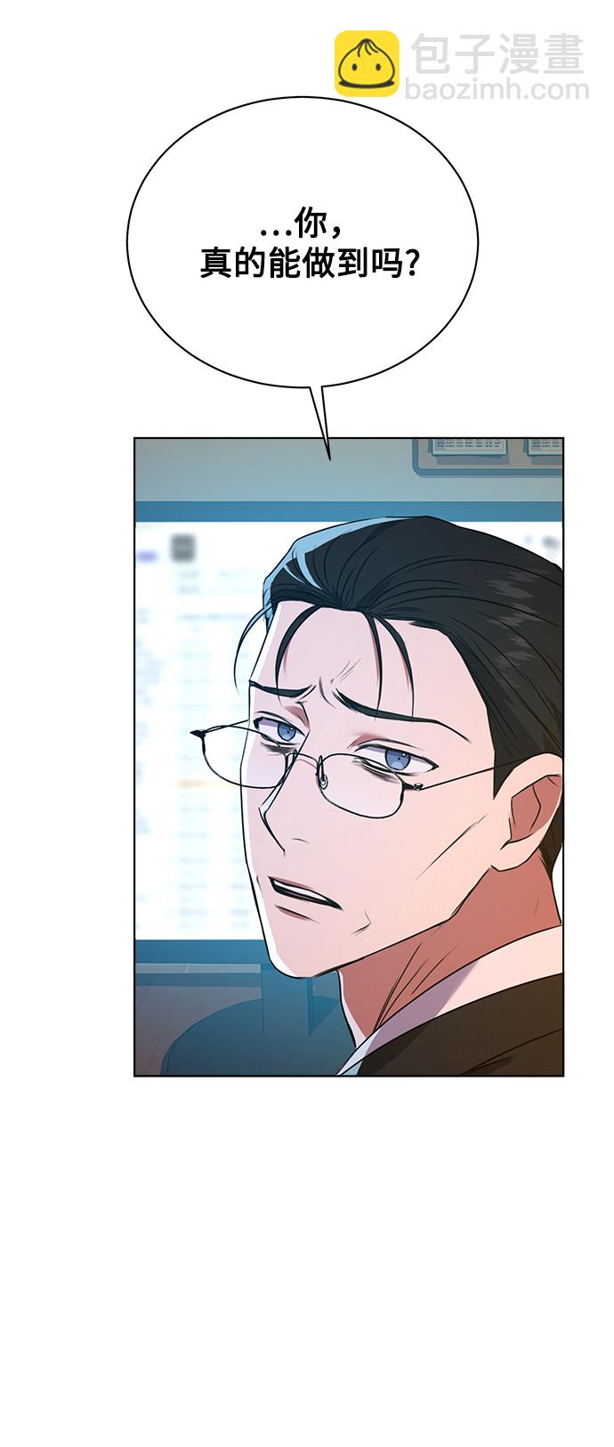 [第17话] 锐眼VS锐眼17