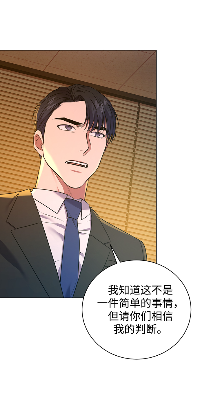 [第17话] 锐眼VS锐眼20