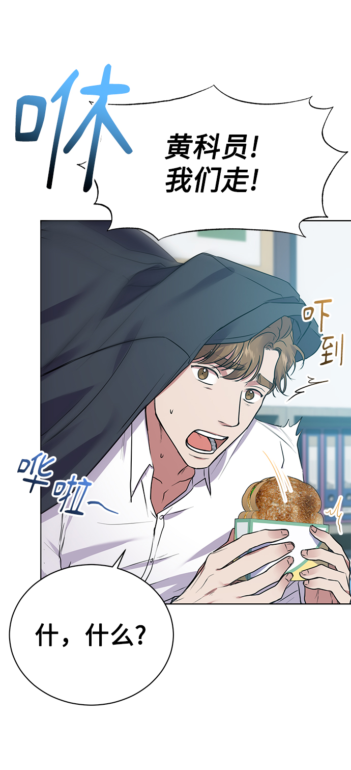 [第17话] 锐眼VS锐眼25