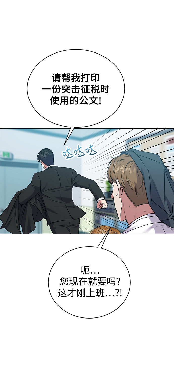 [第17话] 锐眼VS锐眼26