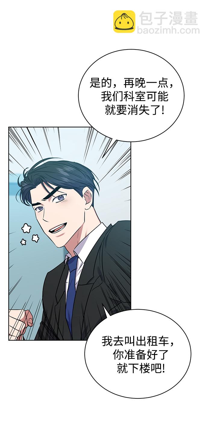[第17话] 锐眼VS锐眼27